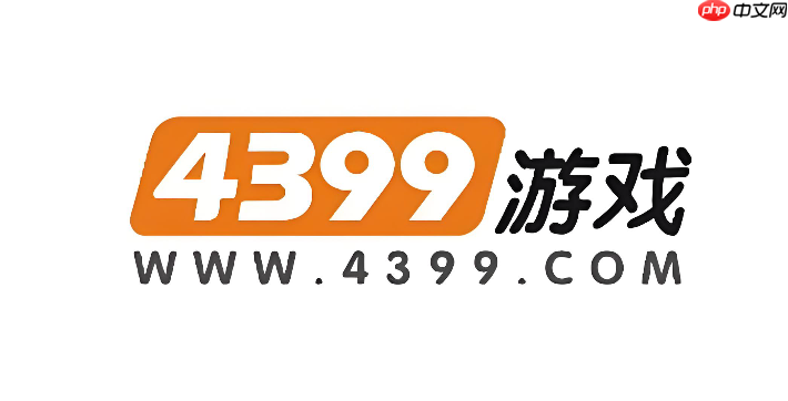4399双人小游戏 4399双人小游戏在线畅玩入口