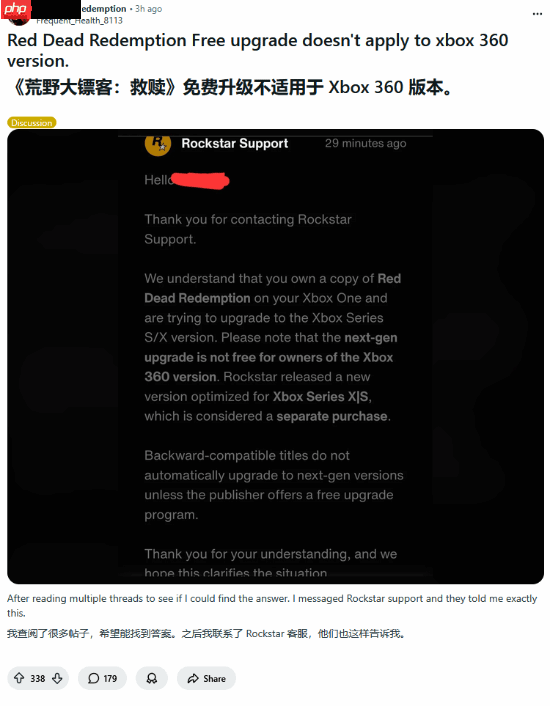 有Xbox玩家《荒野大镖客：救赎》无法升级！R星建议付费解决