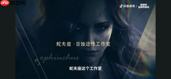 《湮灭之潮》制作人付坤首谈：圆桌精神、骑士战斗与 “中国人的世界故事”