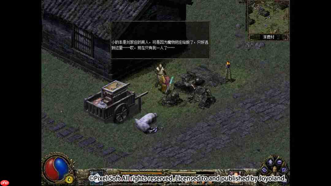 《刀剑封魔录外传：上古传说》发售 优惠价15元