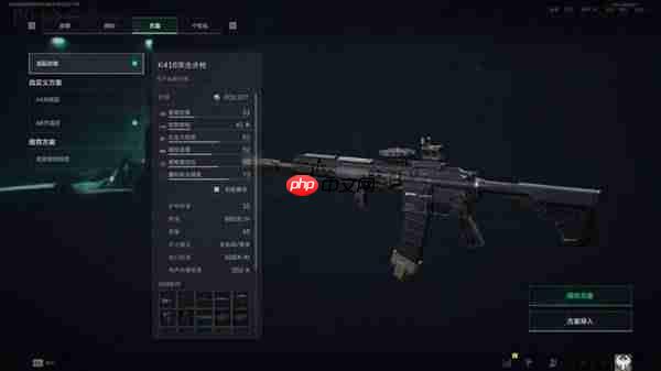 三角洲行动S7K416改枪方案