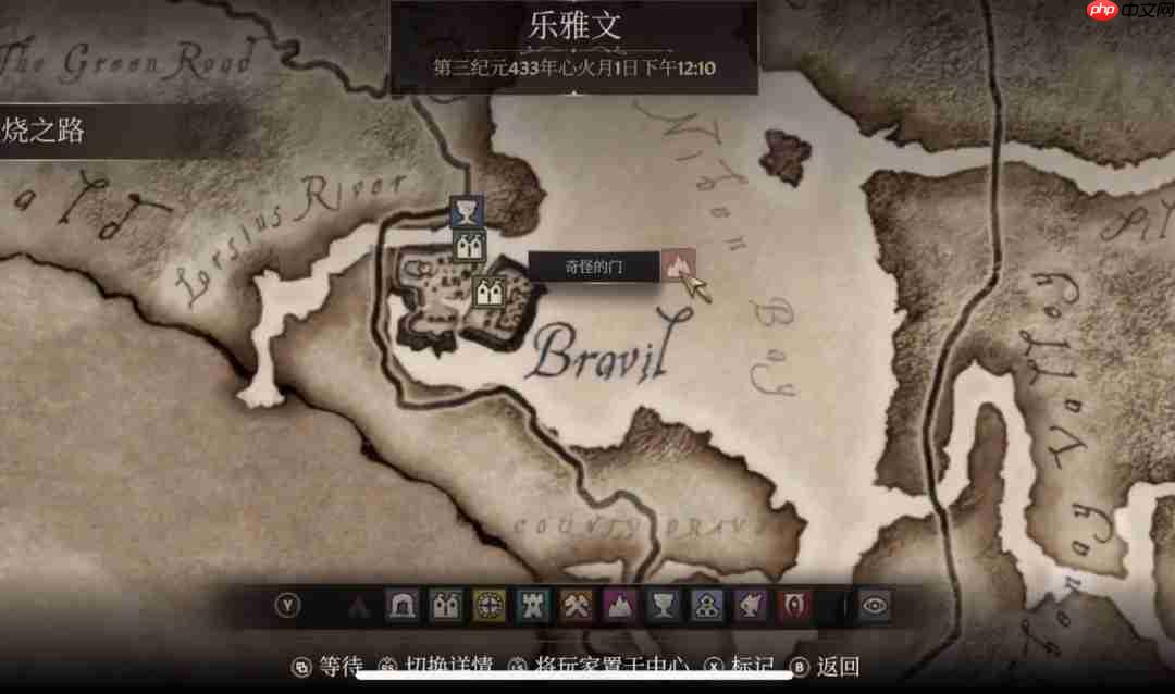 《上古卷轴4：湮灭重制版》攻略——DLC任务接取方式分享