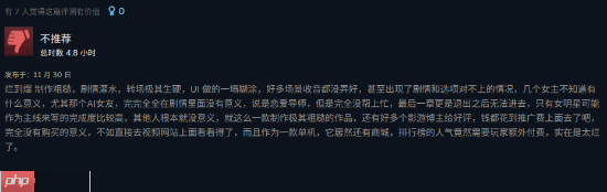 爆火美女互动新游好评如潮！玩家好评率高达99%