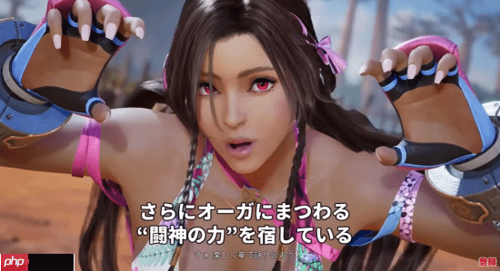 《铁拳8》黑皮辣妹新实机：元气满满的18岁少女！