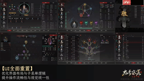 《太吾绘卷：天幕心帷》正式版宣布跳票！最新开发成果公开