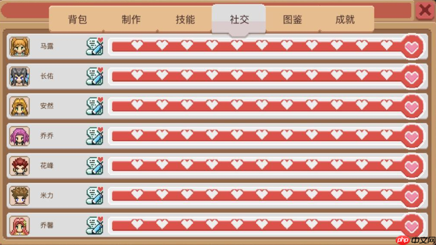 奶牛镇的小时光珍妮弗喜欢什么 奶牛镇的小时光人物喜好一览