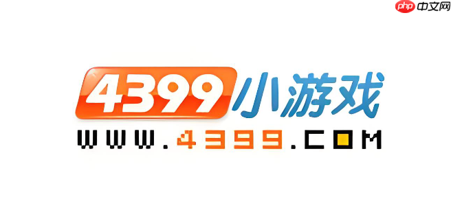 4399小游戏入口直接玩 4399小游戏入口直接试玩平台