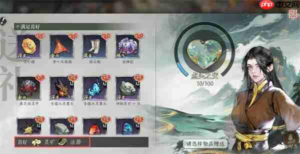 修仙时代NPC交互攻略及好感度获取