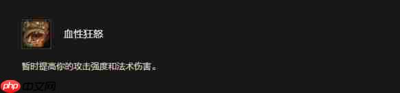 魔兽世界时光服兽人种族天赋效果