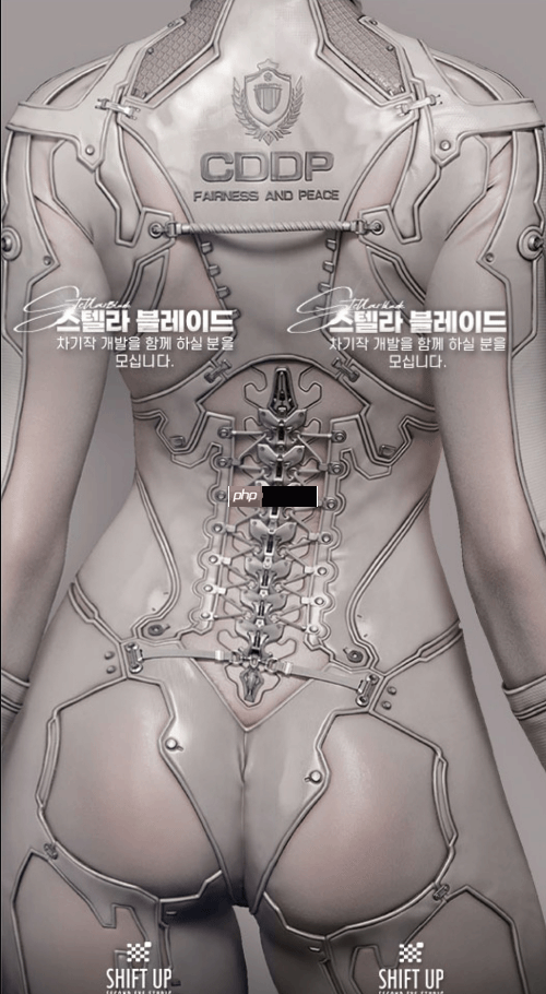 招聘广告都这么辣！《剑星2》新海报