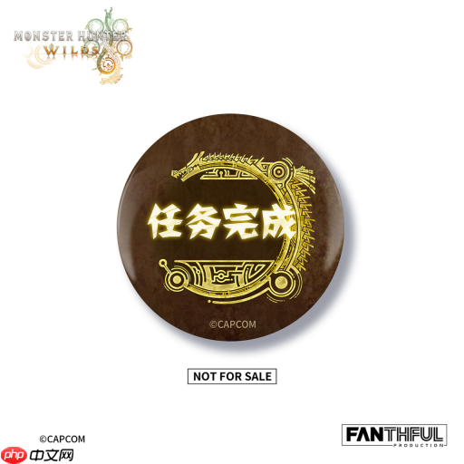 FANTHFUL出品 《怪物猎人荒野》官方正版授权系列周边第一弹