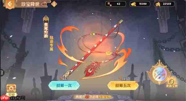 英杰传新神话武将陆逊及专属宝物介绍