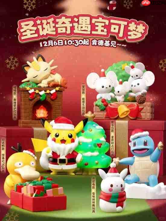 肯德基官宣12月宝可梦联动！有皮卡丘杰尼龟可达鸭？