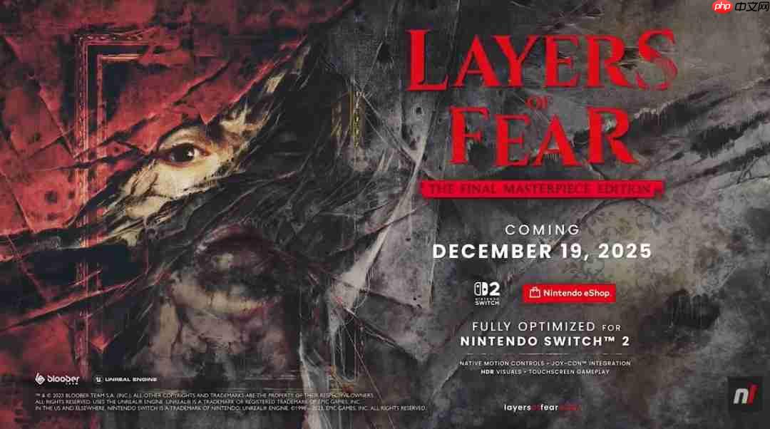 《层层恐惧：最终杰出版》将在12月19日登陆Switch2 包含1代2代以及所有DLC