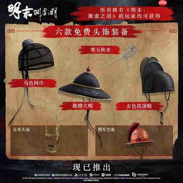 明末渊虚之羽1.7更新内容一览