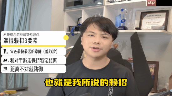 “小孩”曾卓君教你格斗游戏“赖招”：永远不会输！