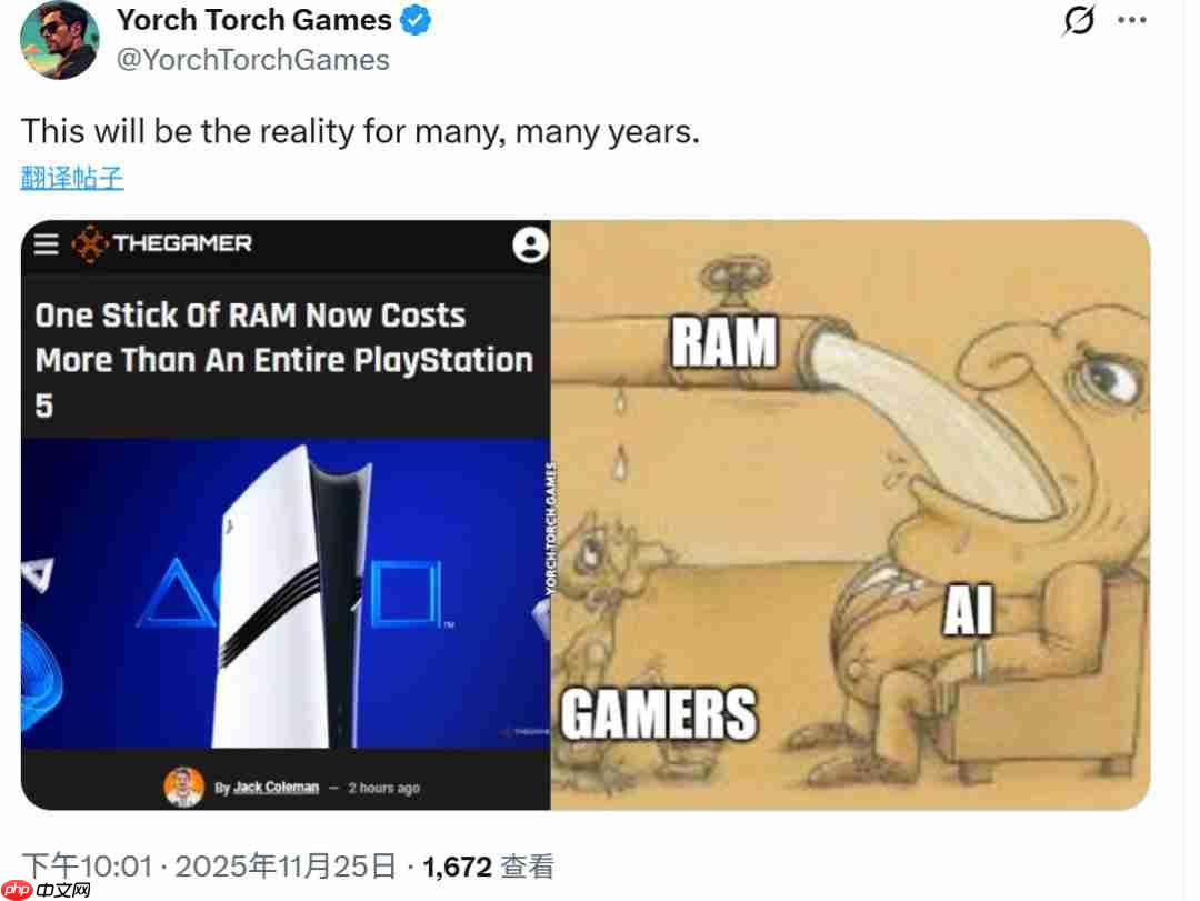 Epic CEO：内存涨价将对高端游戏造成多年伤害