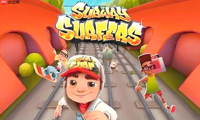 地铁跑酷网页版官方入口 地铁跑酷网页版无延迟畅玩