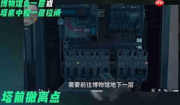 三角洲行动巴克什撤离点在哪里