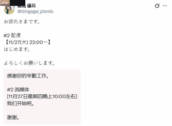 《寂静岭f》凛子演员预告直播 晒出美丽新自拍