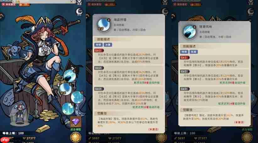 幻灵召唤师新手阵容选择攻略