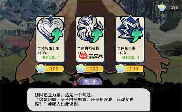 古今2风起蓬莱雾隐林蛤蟆BOSS打法攻略