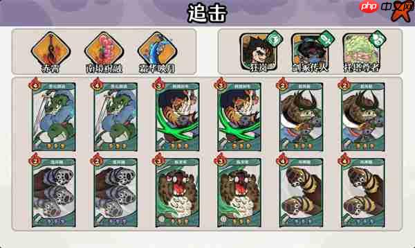 古今2风起蓬莱风衍仙州40层全自动追击队攻略