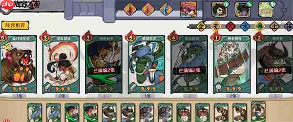 古今2风起蓬莱风衍仙州40层全自动追击队攻略