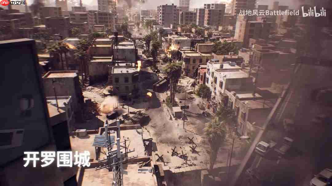 《战地6》免费试玩预告片发布！今日起持续一周