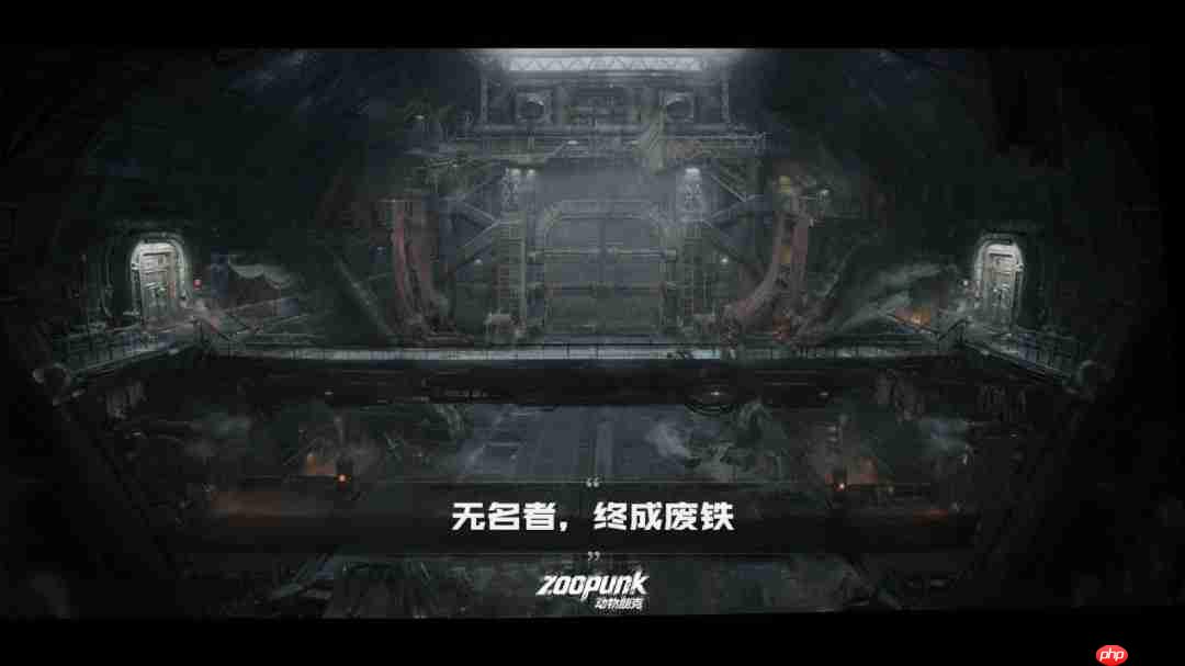 国产《动物朋克》新概念图 官方回应AI使用争议