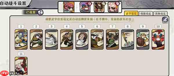 古今2风起蓬莱火曜神宫40层手动蒸发队攻略