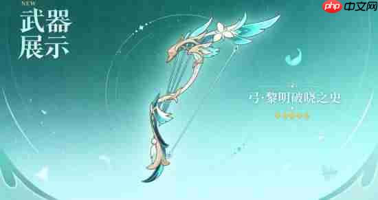 《原神》加强蒙德“牢”角色：温迪可莉阿贝多等