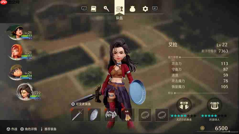 《勇者斗恶龙7 Reimagined》试玩前瞻 以人偶风画面重构经典故事