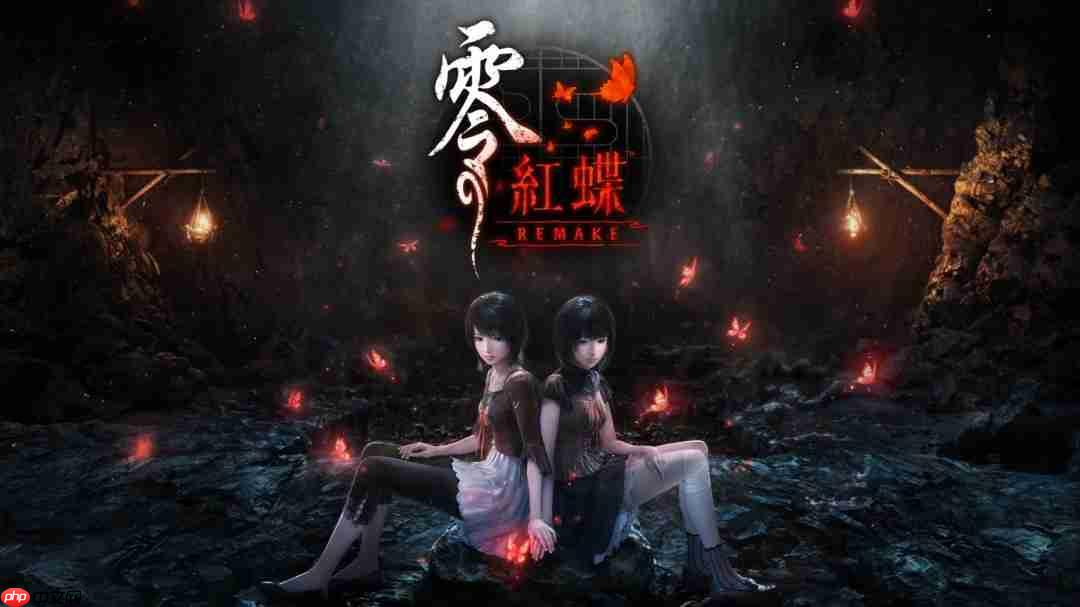 《零红蝶：重制版》制作人：完全保留原味的现代重制版