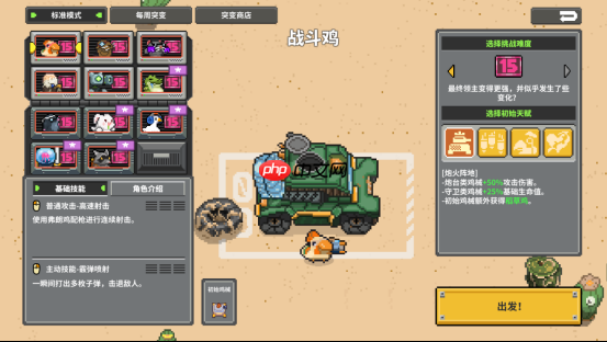 Steam2024年畅销独立肉鸽塔防游戏《鸡械绿洲》登陆移动端