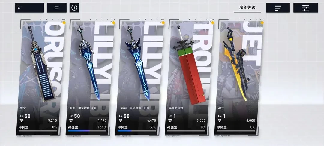 溯回青空暗虹煤墨铉霸角色​​抽取培养指南