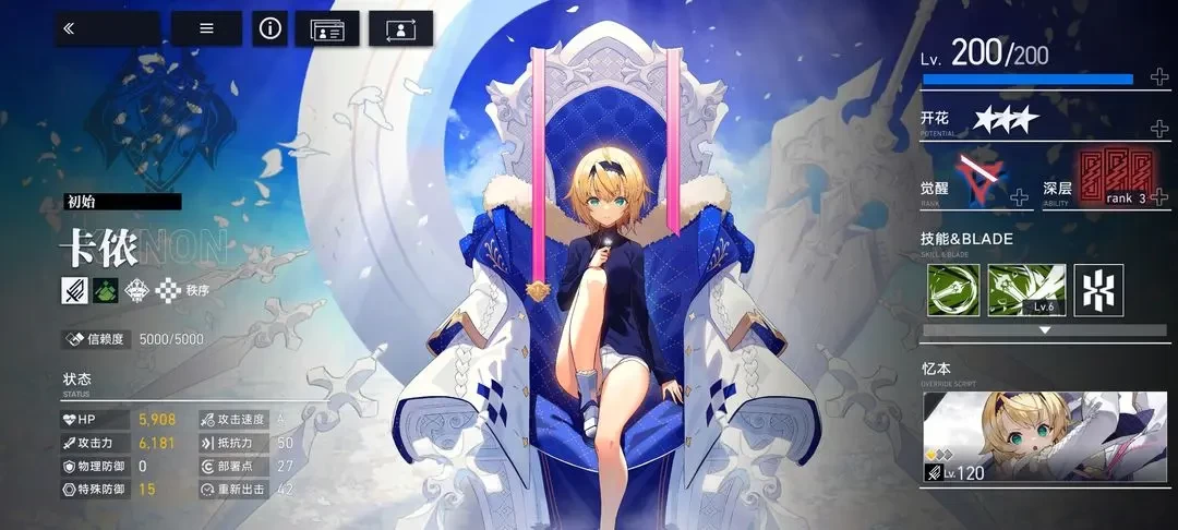 溯回青空暗虹煤墨铉霸角色​​抽取培养指南