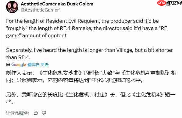 内部人士爆料《生化危机9》主线时长略短于《生化4》