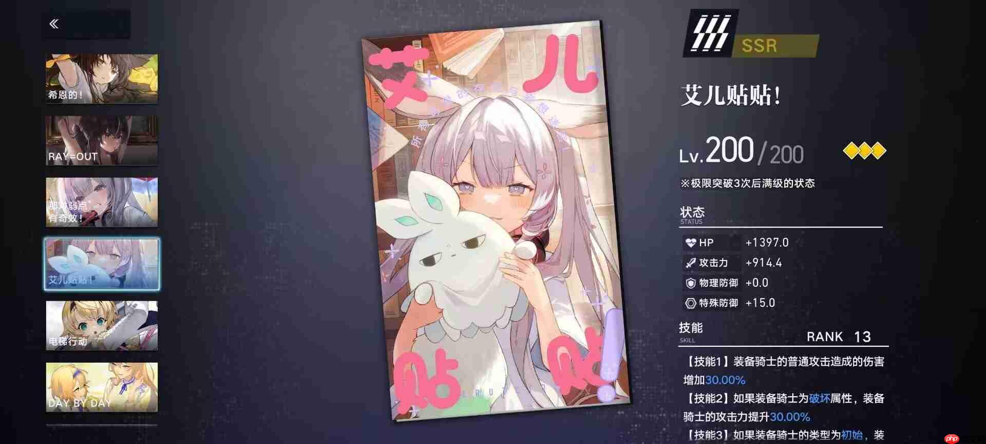 溯回青空国服攻略角色推荐及评价