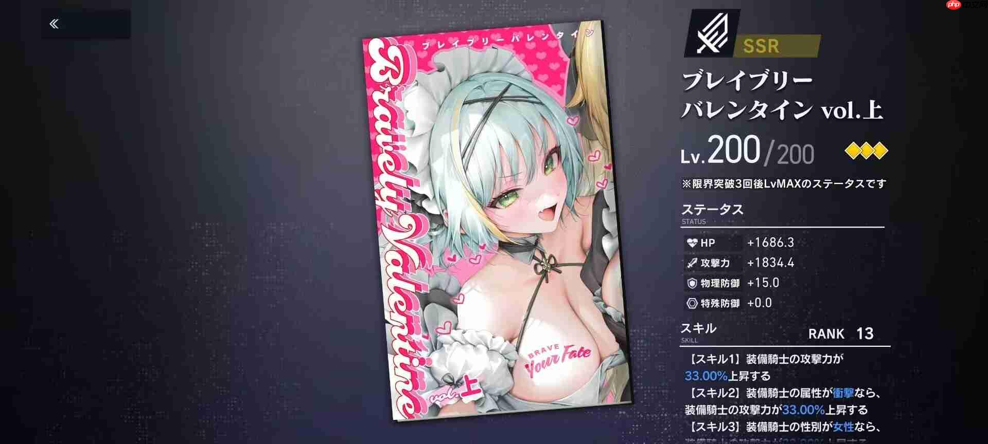 溯回青空国服攻略角色推荐及评价