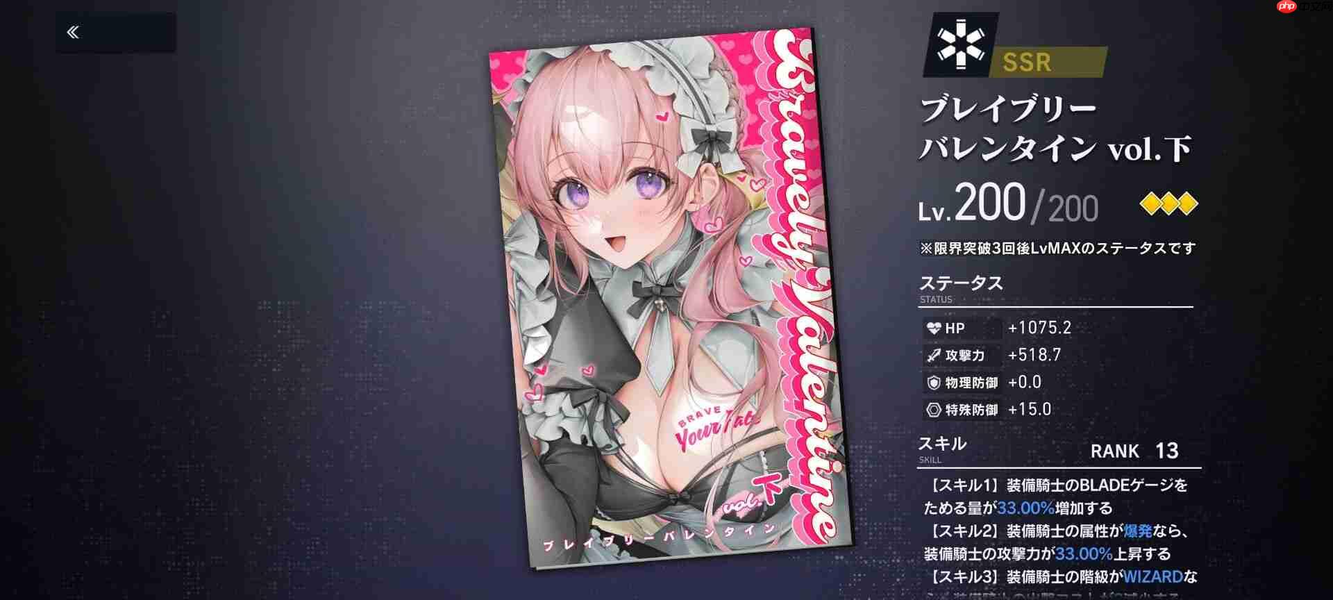 溯回青空国服攻略角色推荐及评价