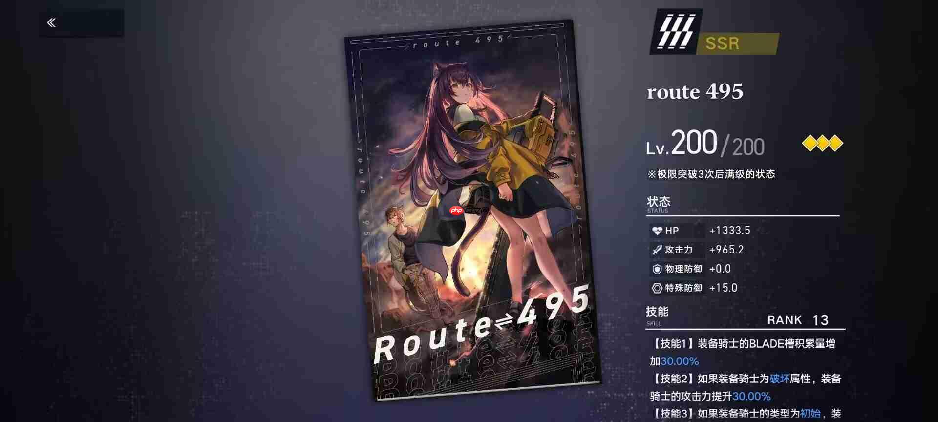 溯回青空国服攻略角色推荐及评价