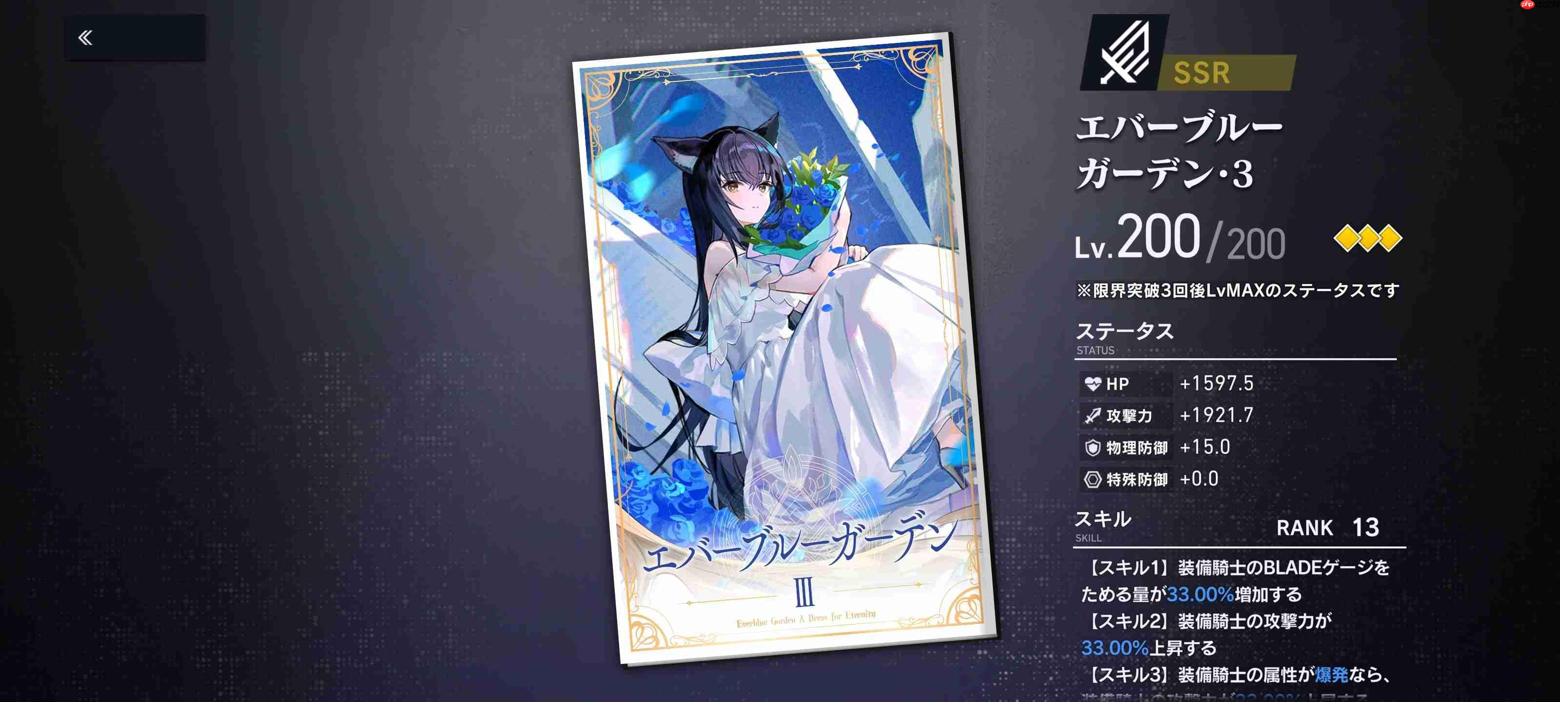 溯回青空国服攻略角色推荐及评价