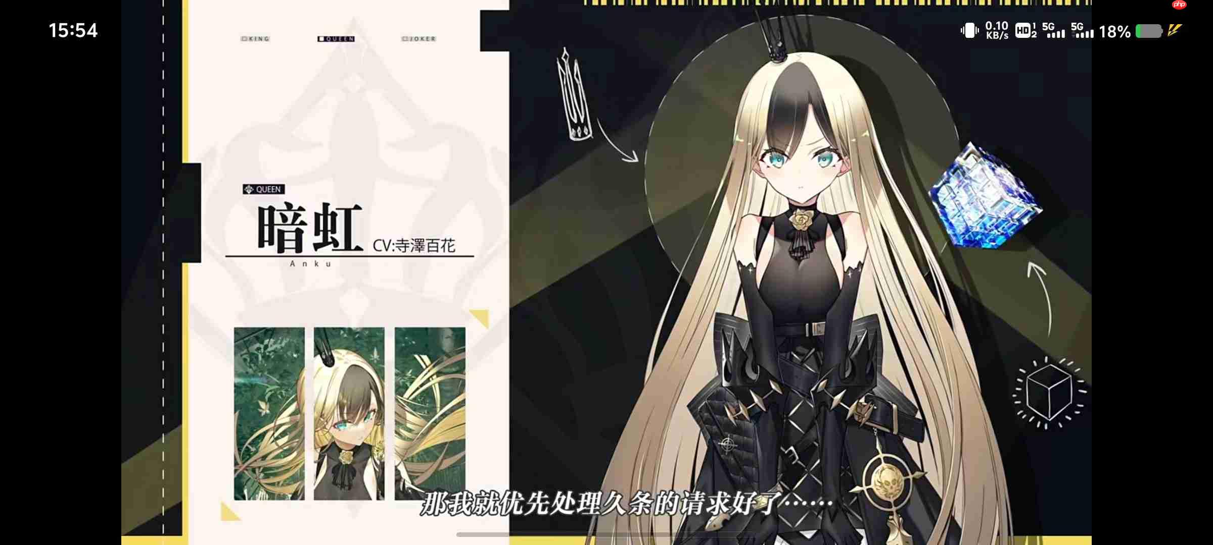 溯回青空新版本入手指南