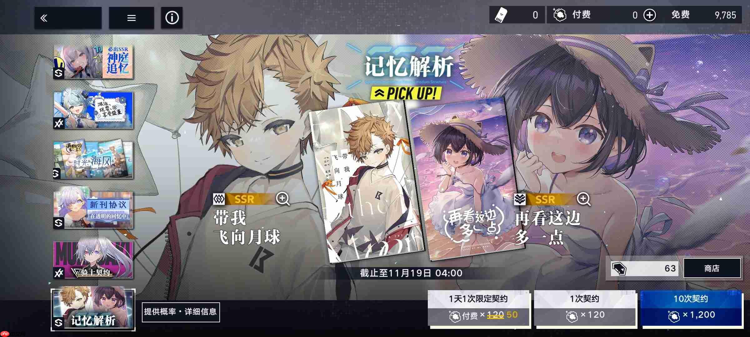 溯回青空新版本入手指南