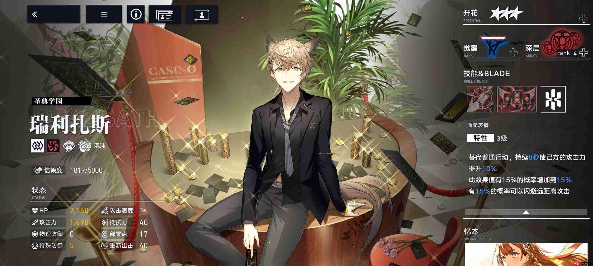 溯回青空新版本入手指南