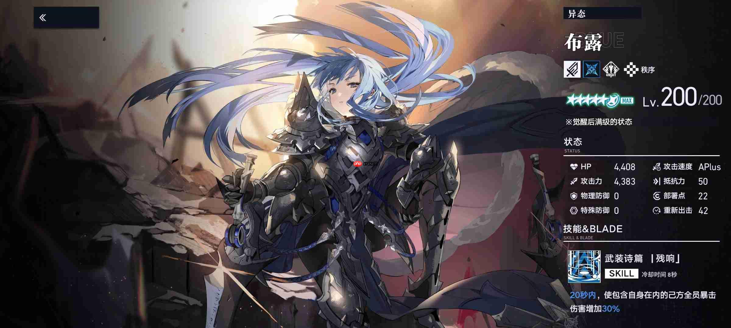 溯回青空新版本入手指南