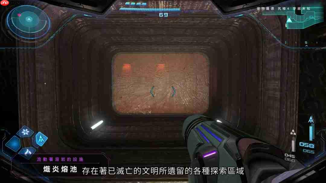 《银河战士Prime 4》7分钟中文介绍 Switch 2版支持120帧