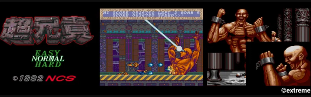 《超兄贵收藏》登陆Steam 经典名作二部曲合集