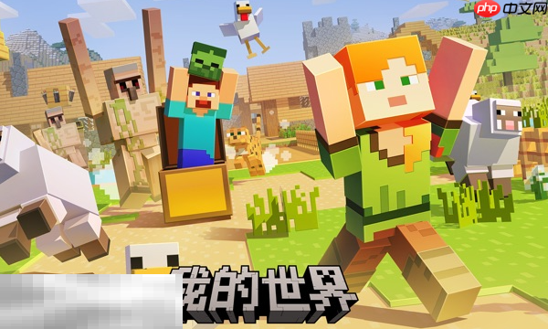 我的世界移动版再生之箭怎么合成 材料配方与制作教程